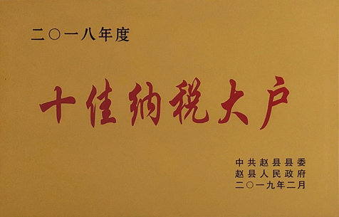 資質證書